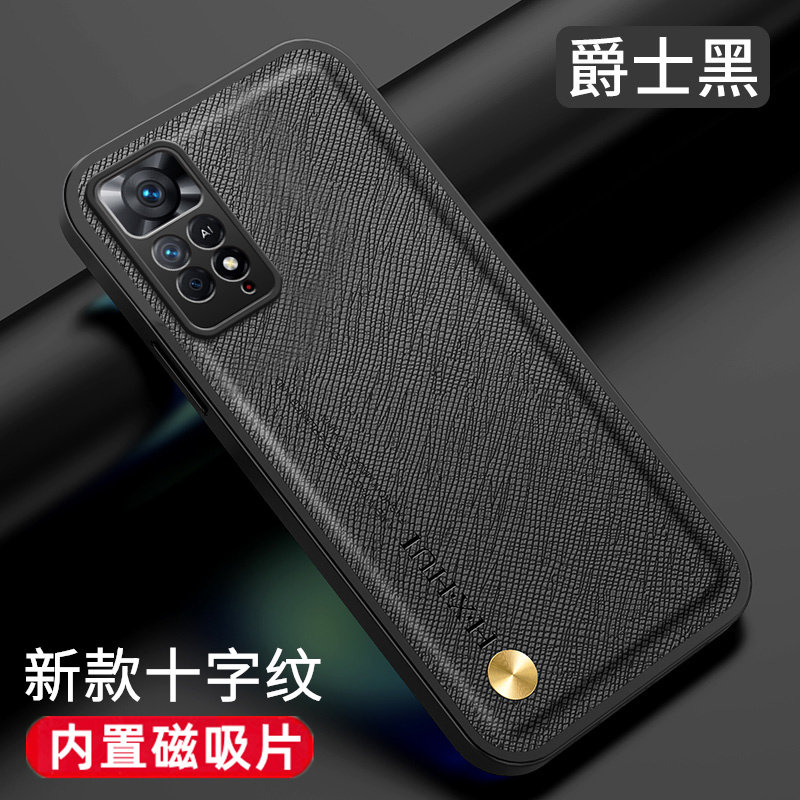 适用红米note11EPro手机壳十字纹磨砂小米note11E Pro保护5G硅胶套内置磁吸带铁片redmi防摔皮纹硬壳epor外壳