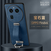 高档指环腕带适用oppofindx6手机壳findx6pro防摔5G保护套oppo个性 find硅胶x6磨砂皮质oppofandx硬壳por男女