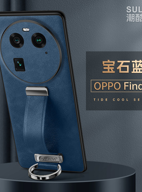 高档指环腕带适用oppofindx6手机壳findx6pro防摔5G保护套oppo个性find硅胶x6磨砂皮质oppofandx硬壳por男女