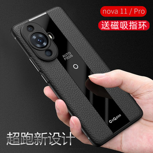 适用华为nova11手机壳高档皮纹防摔Huawei goa一al80超薄磨砂 Nova11Pro保护套foa一aloo软壳十一全包防滑新品
