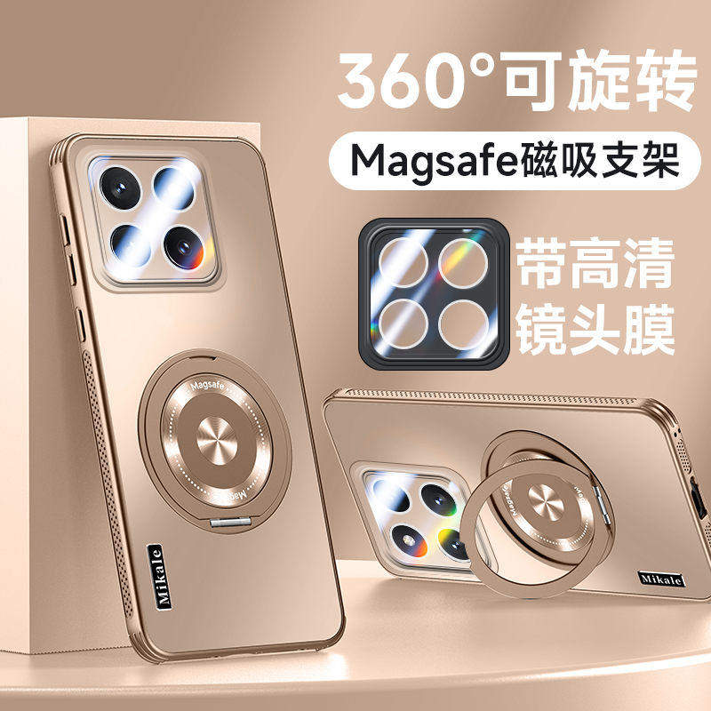 高端磁吸散热适用小米14手机壳新款xiaomi14pro带旋转支架保护套23127PN0CC带镜头膜23116PN5BC防摔硬外壳男