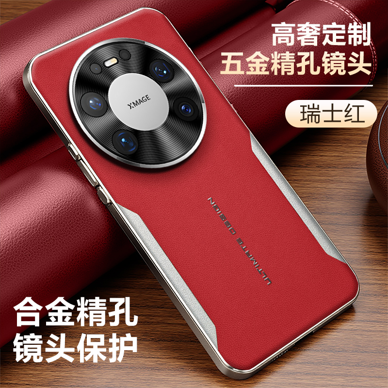 高端电镀素皮适用华为mate80手机壳Mate80ProMax新款金属镜头mate8o全包防摔m80保护套mt80pm轻奢商务真皮男