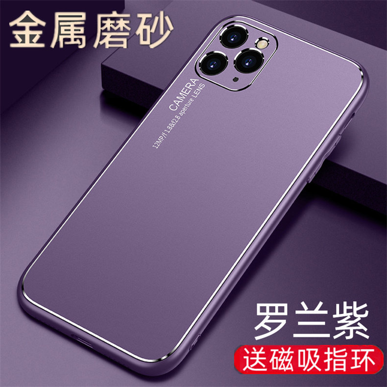适用于苹果11pro手机壳磨砂iPhone11pro全包硬壳A2220超薄保护套后盖男款i11pro防摔磁吸带支架简约风创意壳