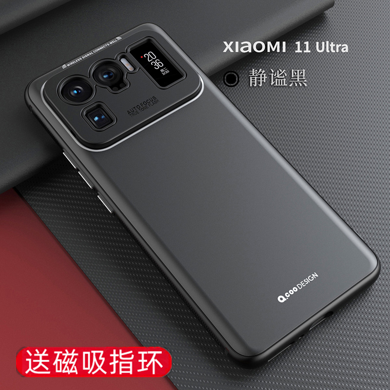 2021新品适用于小米支架手机壳