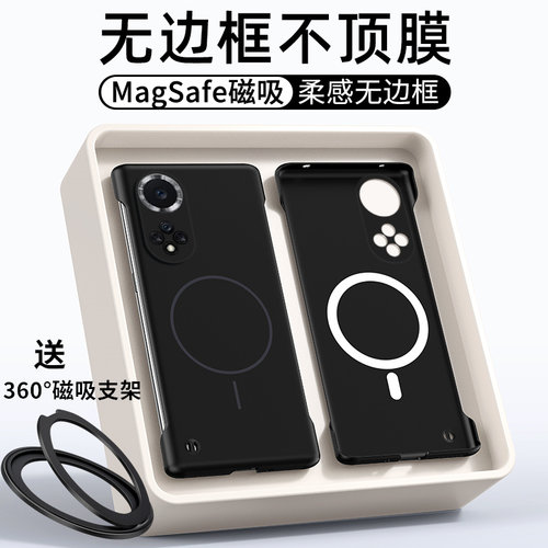 适用华为nova9手机壳新款无边框nvoa9pro保护套超薄半包散热不顶膜huawei男女NAM一AL00保护套RTE-AL00磁吸