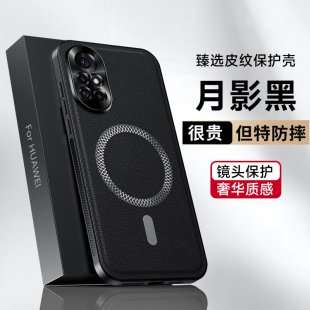 适用华为nova8手机壳商务复古皮纹nova8pro保护套nowa磁吸外壳ANG一AN00轻奢真皮男BRQ一AN00全包防摔por