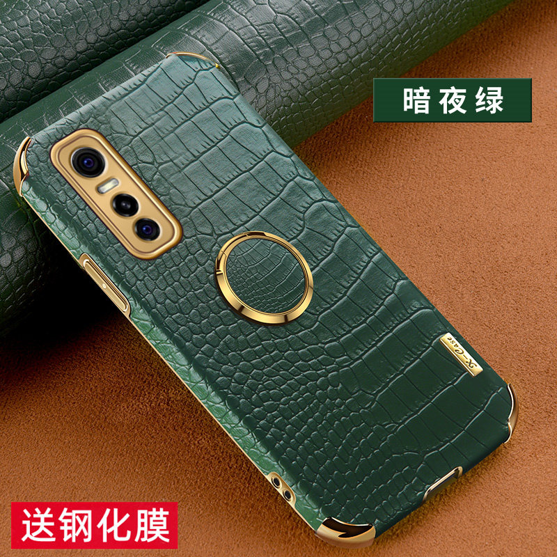vivos7e手机壳S7E可磁吸同款指环vivo个性全包边S7e创意防摔保护套s7e潮牌皮纹男女简约外壳送钢化膜新品