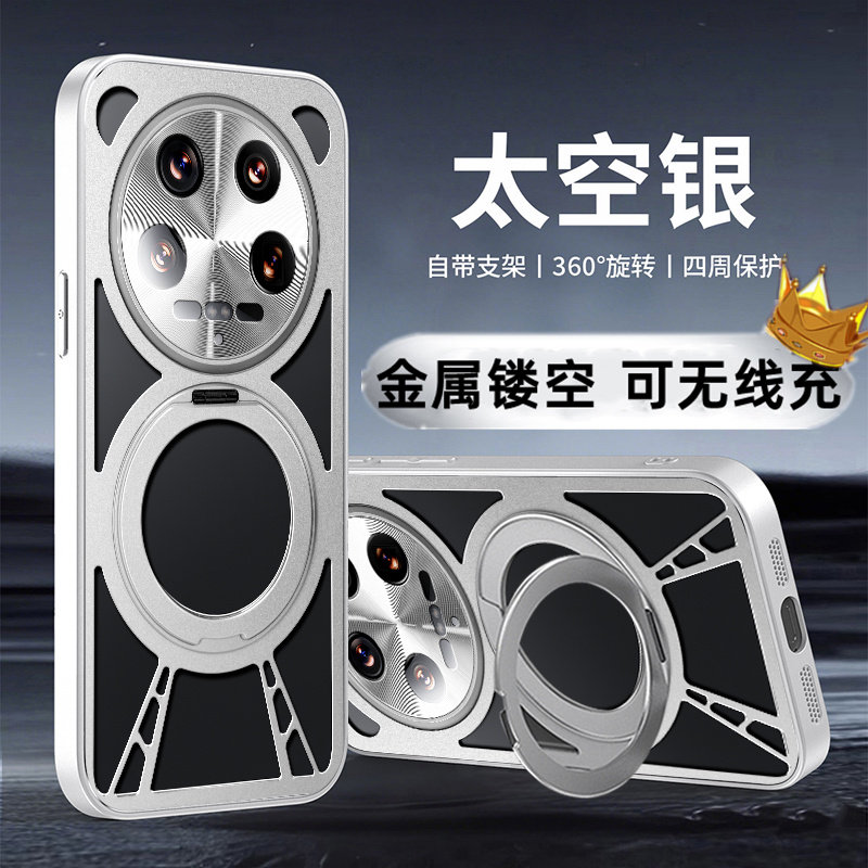 金属镂空磁吸无线充小米14ultra手机壳高级防摔透气散热Xiaomi15ultra壳超薄裸感15u旋转带支架航空铝硬后壳
