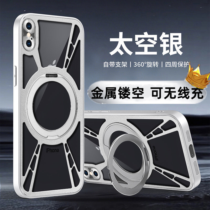 金属磁吸支架适用iPhoneX手机壳xr新款苹果XS保护套软边iPhonexr防摔镂空散热透气xsmax全包iPhone无线充外壳