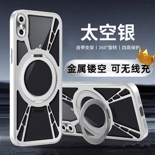 金属磁吸支架适用iPhoneX手机壳xr新款苹果XS保护套软边iPhonexr防摔镂空散热透气xsmax全包iPhone无线充外壳