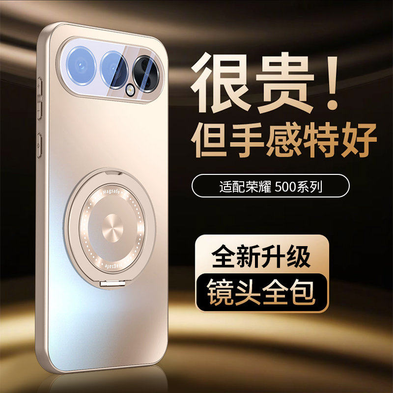 轻奢旋转支架适用华为荣耀500手机壳荣耀500pro保护套自带镜头膜MEY一AN00磁吸无线充MEP一AN00磨砂防摔男女