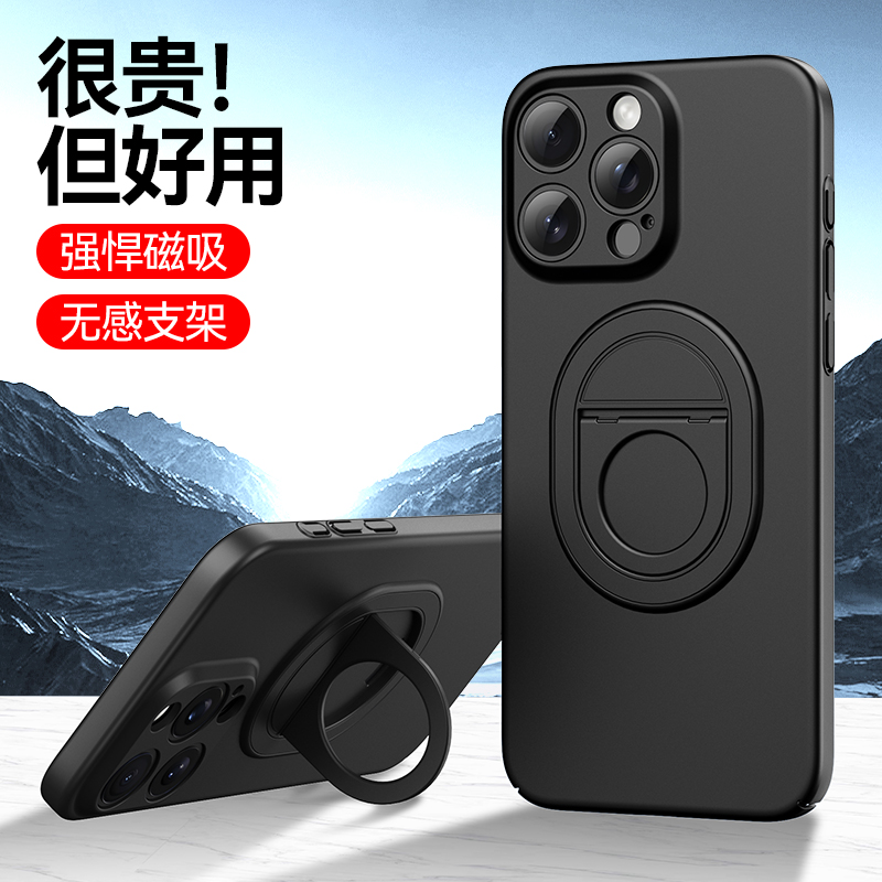 苹果14PC个性创意磨砂硬壳