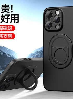 适用苹果14手机壳无线磁吸充电iPhone14proMAX保护套男iPhone14外壳pro十四plus全包ip14防摔后por新款14p1us