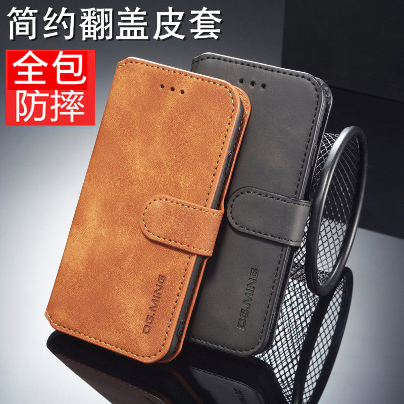 适用于华为麦芒7手机壳sne-al00翻盖式皮套huawei保护套sne-al00防摔