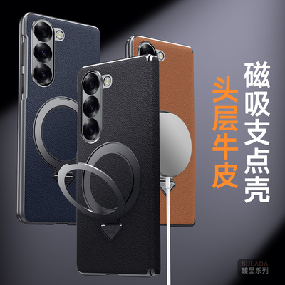 商务头层牛皮适用三星zfold5手机壳三星fold5折叠屏保护套SM-F9460铰链保护SM-F9560磁吸支架三星fold6真皮套