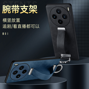 腕带手持支架适用vivox100手机壳磨砂皮质vivox100pro全包防摔保护套V2309A硬外壳V2324A高端por高级感vivi男
