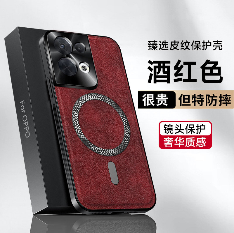 轻奢复古皮纹适用opporeno8手机壳oppo reno8pro保护套男Reno8pro+超薄磁吸por外壳硬全包十reon8商务真皮纹