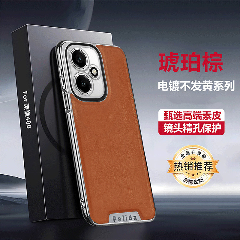 适用华为荣耀400手机壳高端电镀素皮纹honor400pro保护套DNN一AN00镜头全包DNP一AN00真皮防摔硬外壳男女por