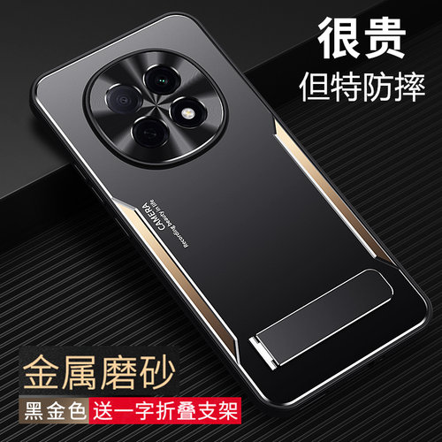 高端金属磨砂适用oppoa5手机壳新款全包防摔oppoa5pro保护壳高级opa55g超薄外壳PKQ110耐用PKP110支架后壳男