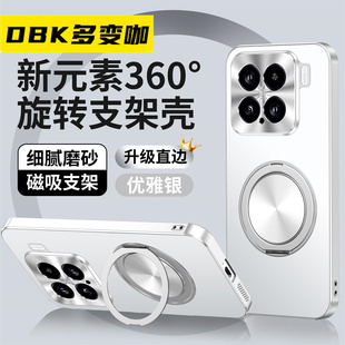 高端旋转支点适用小米15手机壳xiaomi15pro保护硅胶套镜头全包防摔m15硬后壳mi带磁吸支架十五por男款 15p新款