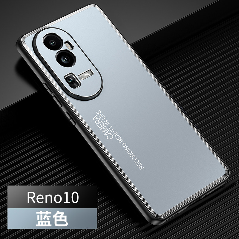 opporeno10金属磨砂个性简约硬壳