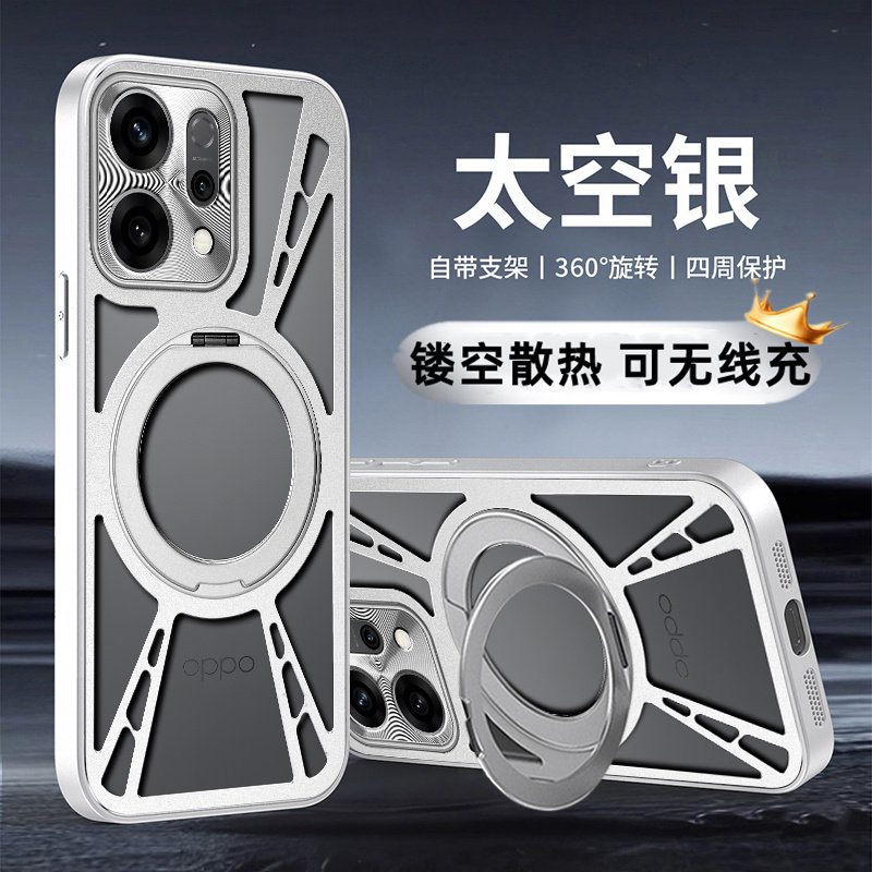 金属镂空磁吸支架适用OPPOfindx9pro手机壳新款oppo find x9高级感PLG120防摔保护套PLG110超薄透气散热硬壳
