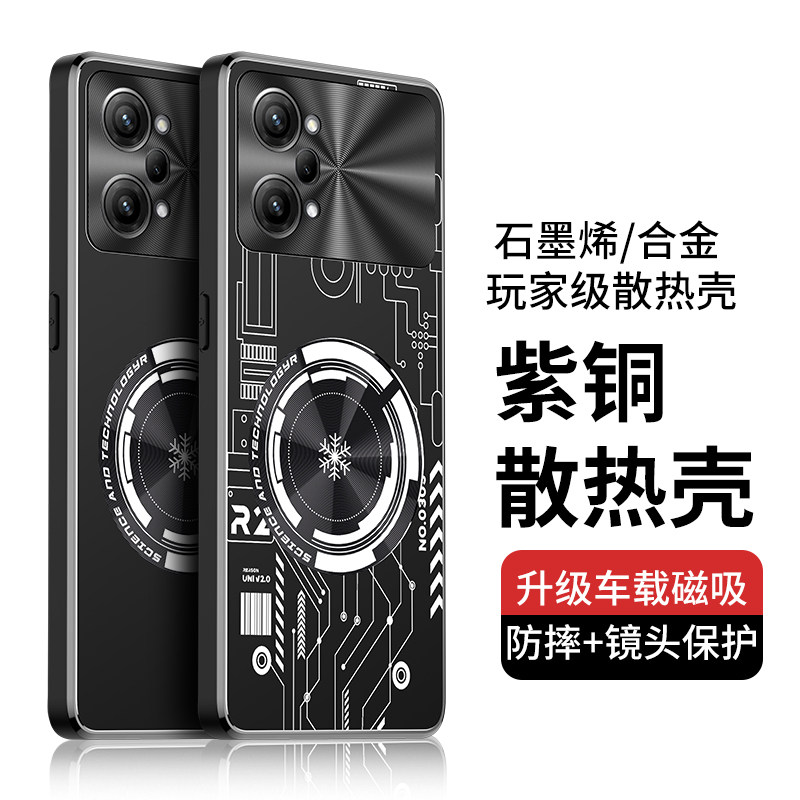 紫铜均热板散热适用oppok10手机壳oppo k10pro车载磁吸外壳防摔0pp0k10保护套全包软边k1O新款opop防滑男por