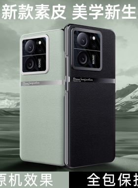适用红米K60至尊版手机壳新款素皮壳RedmiK60ultra保护套23078RKD5C防摔防指纹磨砂高级感商务男士皮质硬外壳