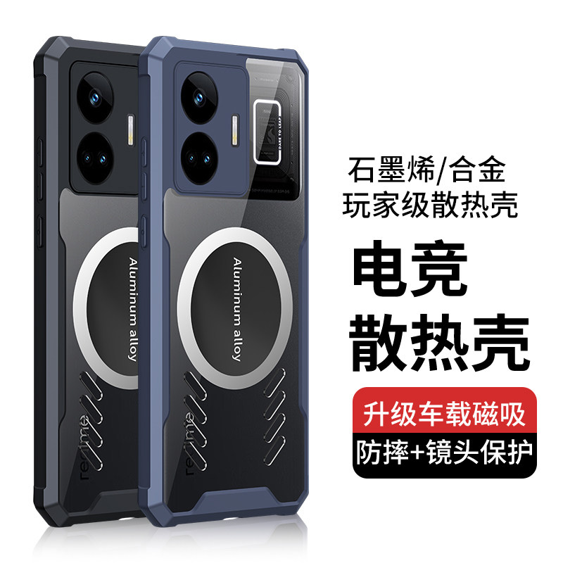 oppo真我GTneo5亚克力透明硬壳