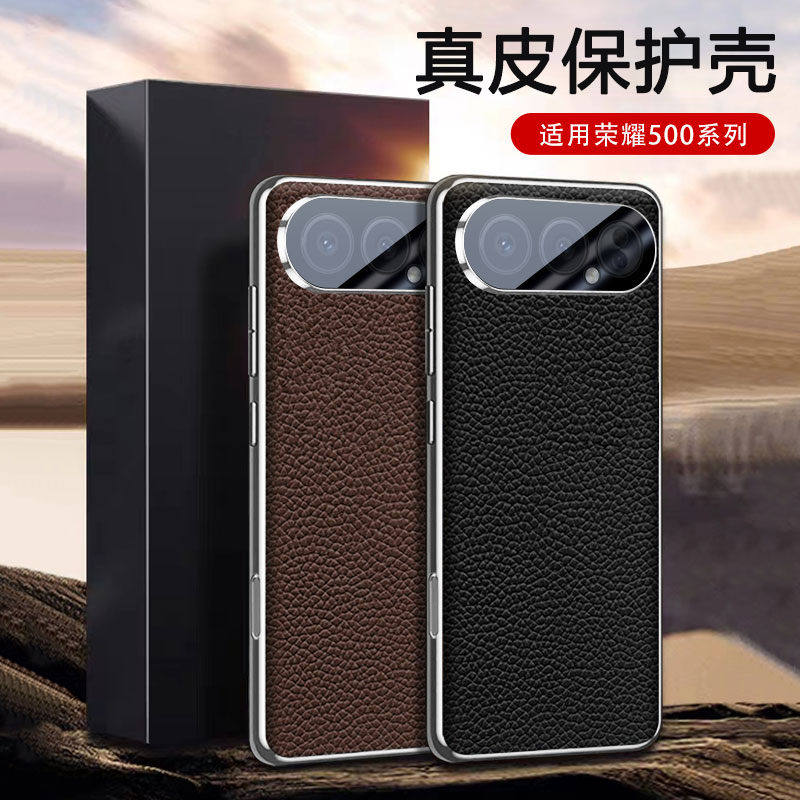 高端真皮荔枝纹适用华为荣耀500手机壳新款honor500pro保护套MEY一AN00电镀防摔男MEP全包镜头膜por头层牛皮