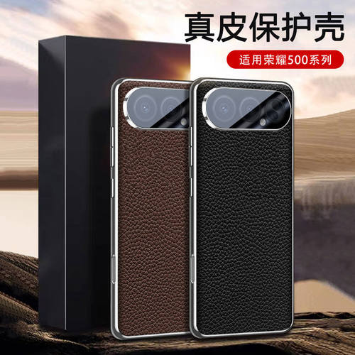 高端真皮荔枝纹适用华为荣耀500手机壳新款honor500pro保护套MEY一AN00电镀防摔男MEP全包镜头膜por头层牛皮