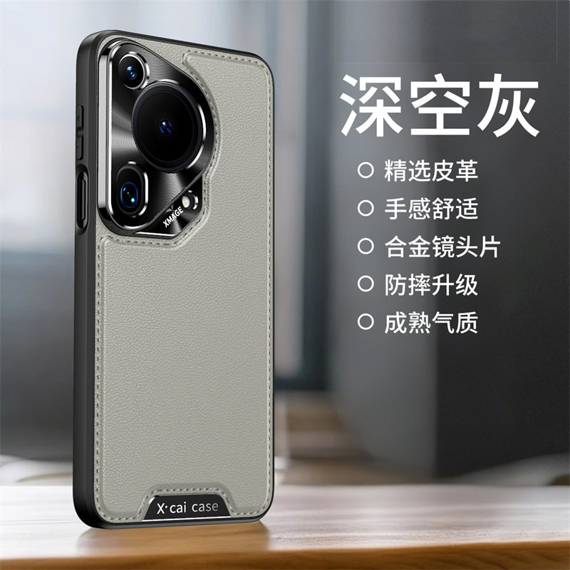 高端皮质车缝线适用华为pura70手机壳新款pura70pro十保护套p70磨砂ultra镜头全包防摔pro+高级灰男真皮外壳