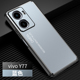 适用vivoY77手机壳新款 y77e 5G保护套V2219A全包防摔硬壳丫77简约磁吸支架V2166BA外壳vivo 磨砂金属vivo Y77