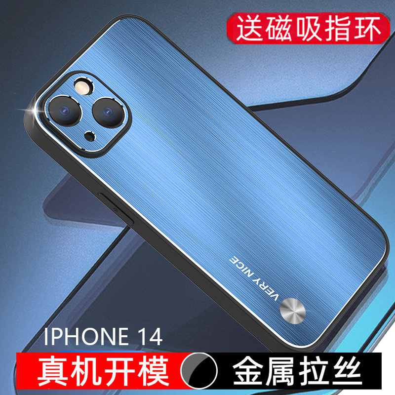 金属拉丝适用于苹果14手机壳磁吸支架iPhone14plus保护套Plus镜头全包ip14防摔高级14plus网红男女防指纹硬壳