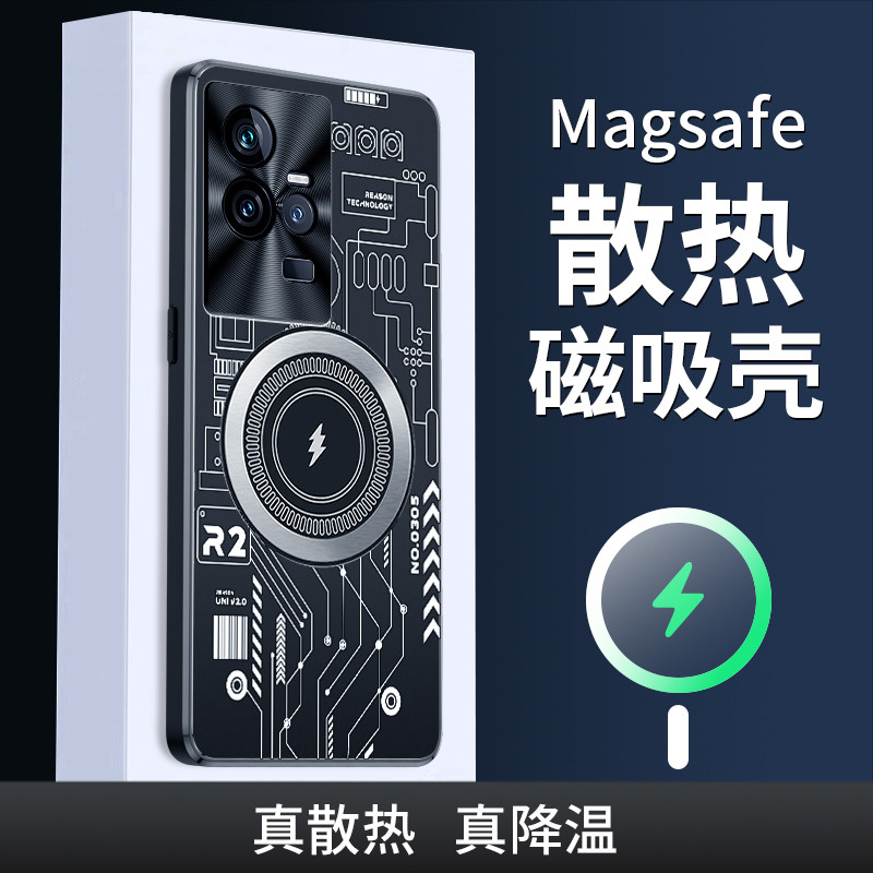 vivoiqoo11铝合金个性磁吸硬壳