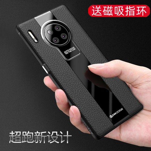 华为手机壳硅胶软壳全包防摔