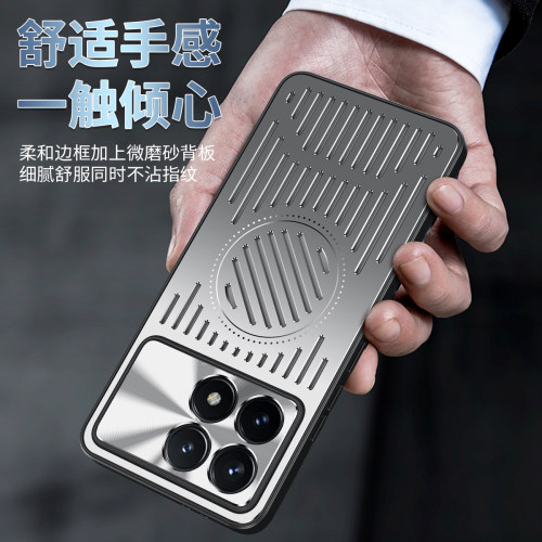 红米k70铝合金简约轻奢散热硬壳