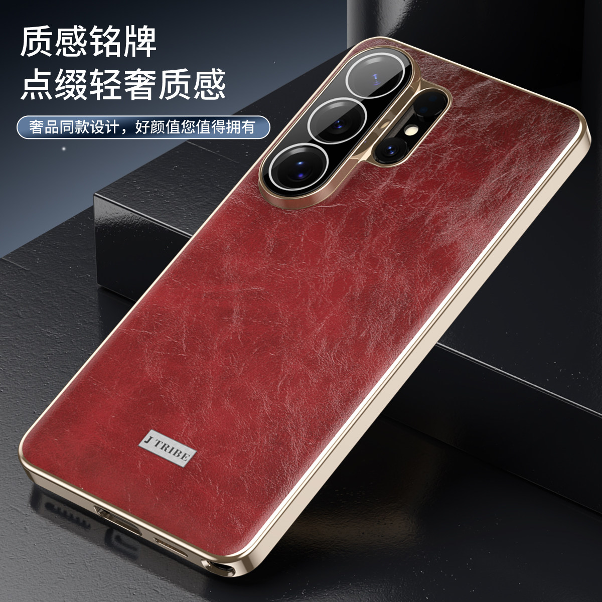 轻奢油蜡皮纹适用三星s26ultra手机壳自带镜头膜Galaxys26u防摔保护套商务限量版s26u真皮电镀后外壳男女