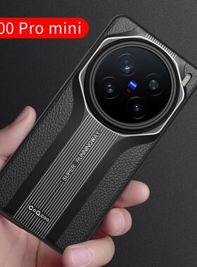 适用vivox200手机壳秒变超跑皮纹x200pro保护套x200promini新款外壳磁吸带支架Ultra硅胶软壳全包防摔高级男