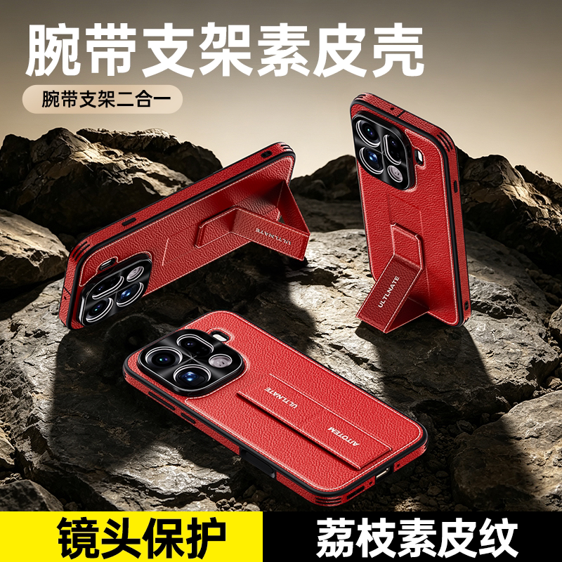 适用oppofindx9手机壳新款腕带支架findx9pro贴皮边框Find X9保护套PLG120全包防摔PLG110车线真皮耐磨外壳