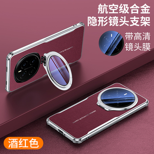 适用荣耀magic7手机壳高端全包镜头支架magic7pro保护套honor魔术7的真皮防摔男PTP-AN00秒变款PTP一AN10外壳