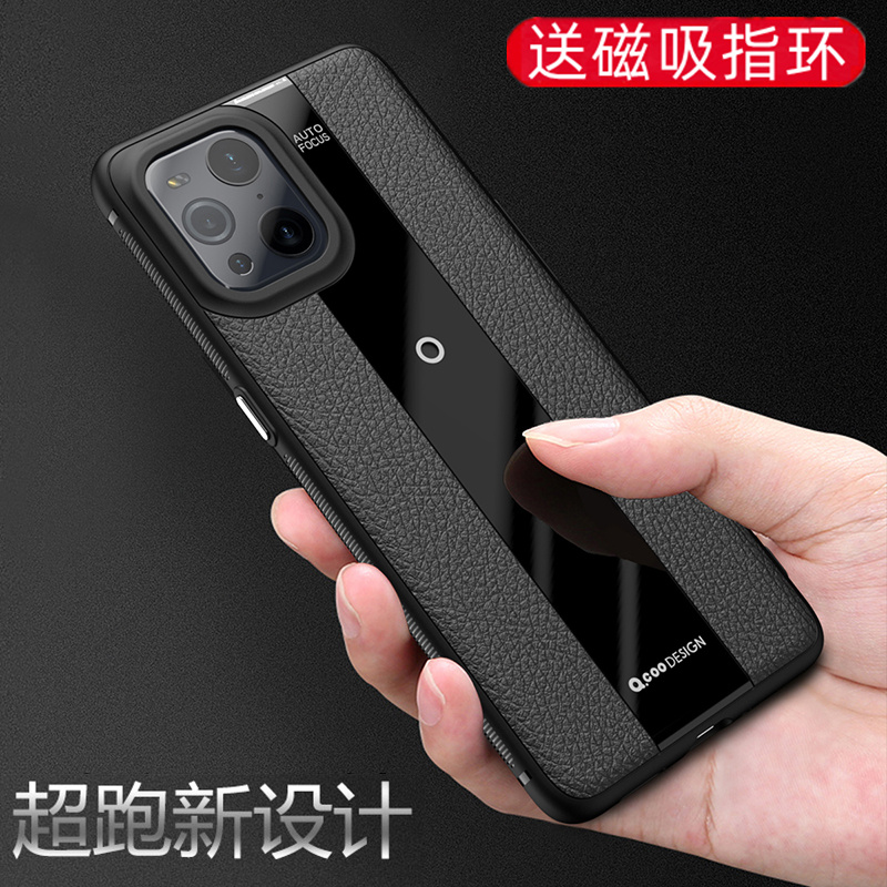 超跑新品适用oppofindx3手机壳Find X3Pro磨砂皮纹外壳PEEM00保护套oppoX3Pro全包防摔硅胶软高端男士磁吸款