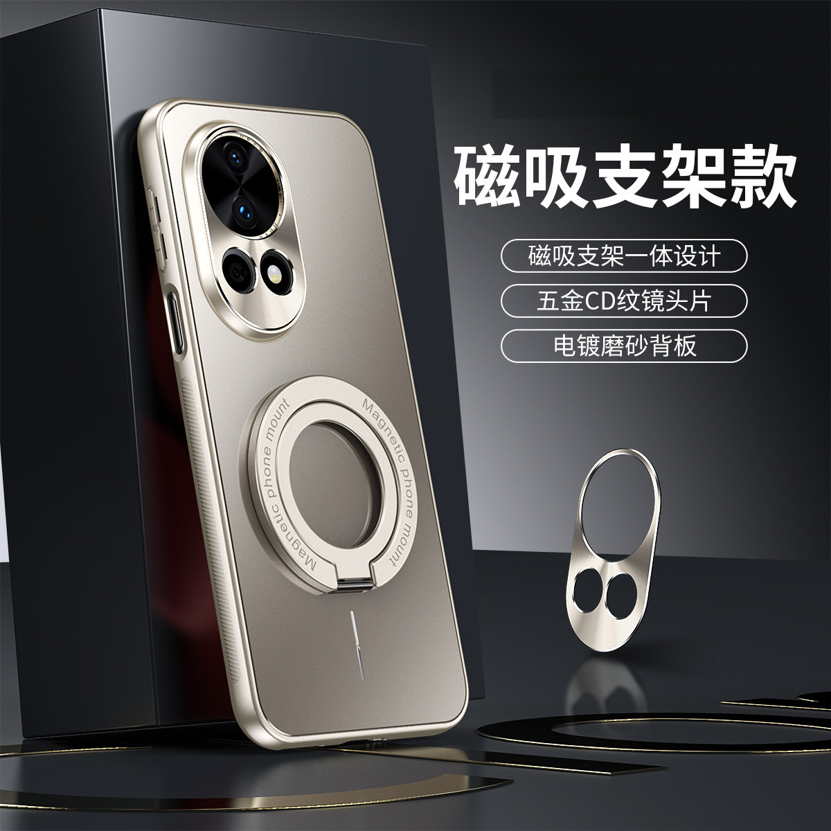 适用华为nova12手机壳电镀微磨砂nova12pro保护套12ultra金属镜头FIN一AL60可拆卸旋转磁吸支架NCE-AN00外壳