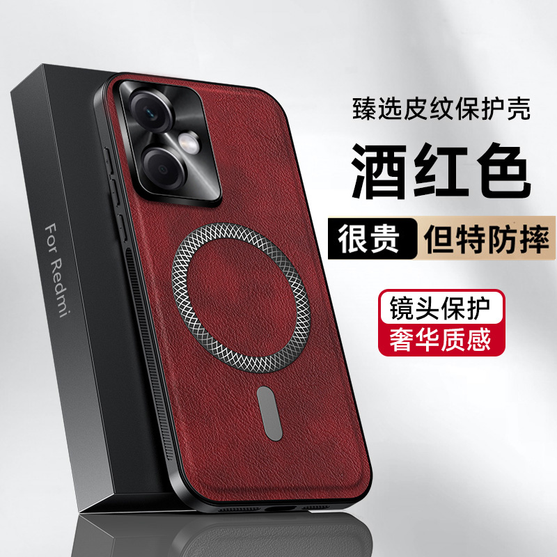 适用红米note12手机壳轻奢复古皮纹12pro+新款车载磁吸12rpro男士12t真皮磨砂12turbo保护套全包防摔商务外壳