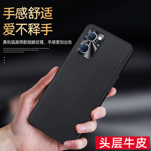 适用opporeno7se手机壳荔枝纹真皮reno7se新款oppo的7se保护套PFCM00全包防摔5g高级网红男0ppo外壳0pp0高端