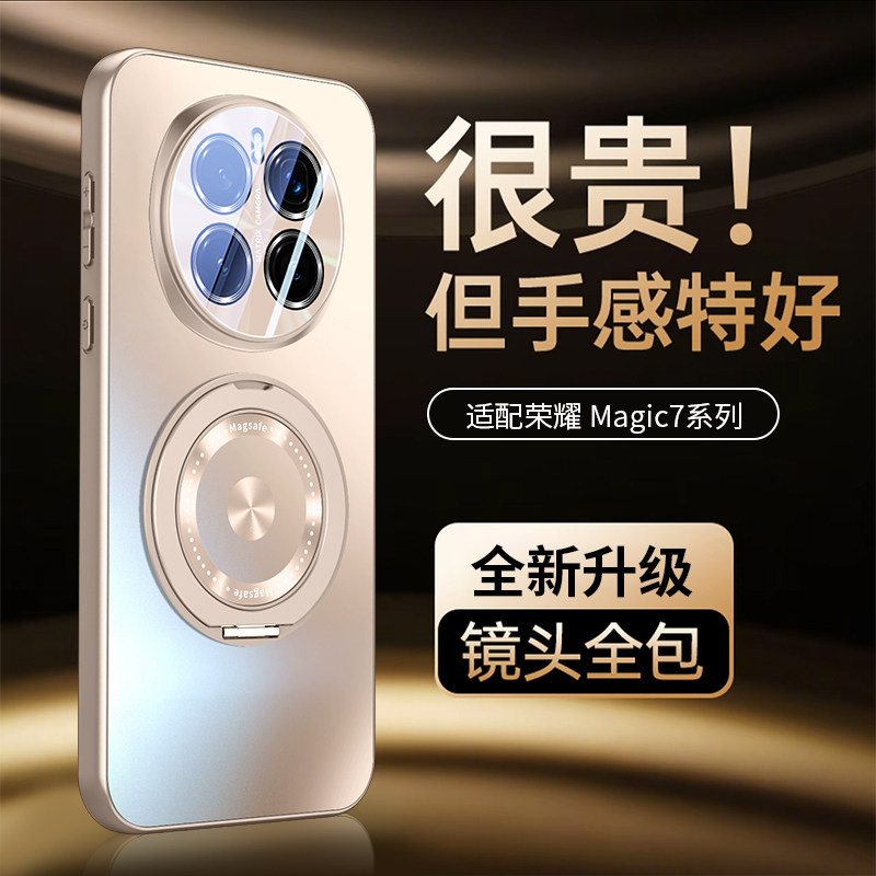 适用荣耀magic7手机壳轻奢自带镜头膜华为荣耀magic7pro磁吸情侣honormagic7旋转支架一体魔术7商务保护套