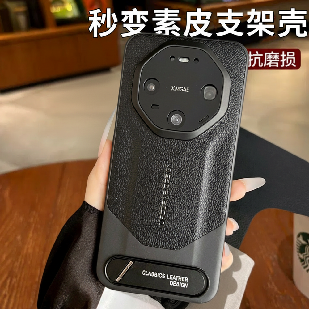 秒变非凡皮纹适用华为mate80手机壳新款折叠支架mate80ProMax全包镜头mate80pro+高级感简约80pro真皮保护套