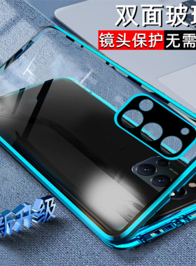opporeno5pro手机壳全包防摔OPPO Reno5pro自带镜头双面玻璃保护壳网红防爆防摔pdsm00透明超薄手机壳5g版por