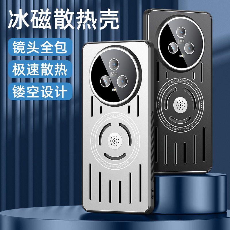 华为荣耀magic5金属磁吸带香薰片