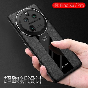 适用oppofindx6手机壳高档皮纹OPPO FindX6Pro保护套FINDX六por外壳磁吸支架全包防滑新品磨砂荔枝皮纹散热男